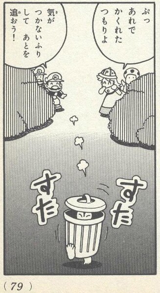 File:Bucket Man DK1.jpg