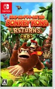 Japanese box art