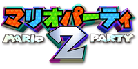 MP2 JP Logo.png