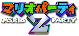 Japanese Logo