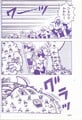 The Marios throughout history vs. Koopa Robo Page 204