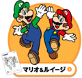 Icon for a coloring sheet featuring Mario and Luigi