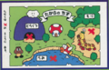 Super Mario Adventure Game Picture Book 6: Three Treasures