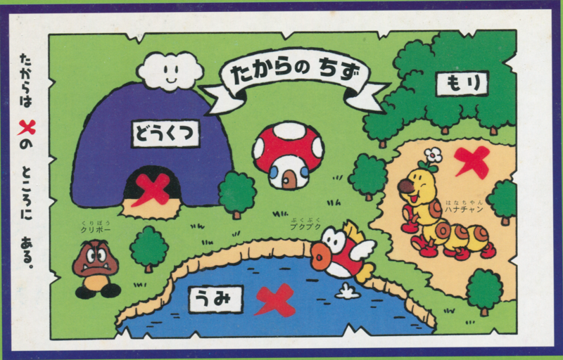 File:SMAGPB6 Map.png