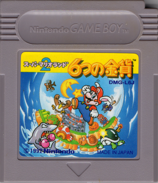 File:SML2 JP Cart.png