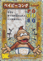 DKCG Cards Shiny - Baby Kong.png
