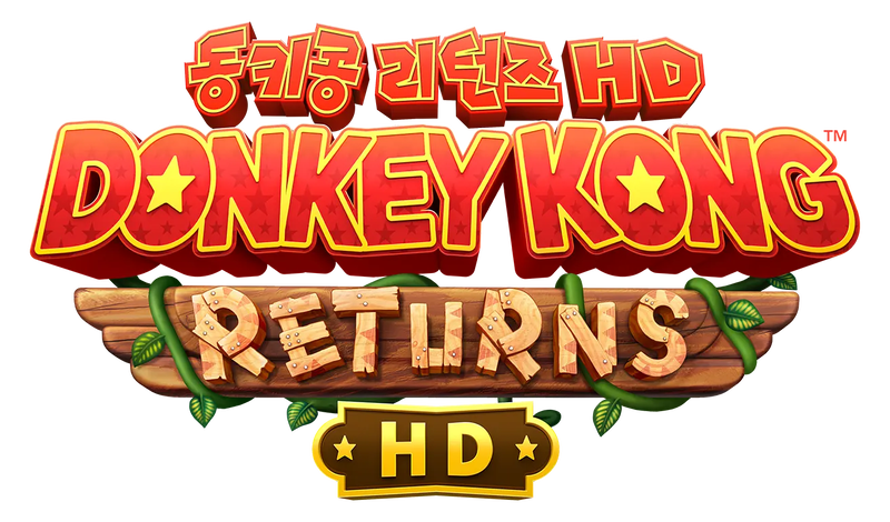 File:DKCRHD Logo KOR.png