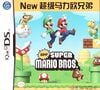 Front box art for the Chinese (iQue) release of New Super Mario Bros.
