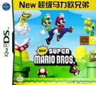 Chinese box art (PRC)