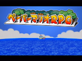 The Japanese image for the "Grand Opening" track