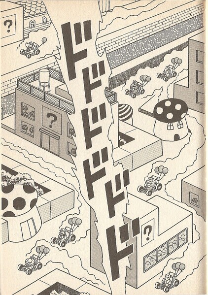File:Toad Town SMK2.jpg