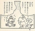 Belly Button Yoshis YnT.jpg