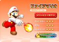 Fire Mario (downloadable palette swap of Mario)
