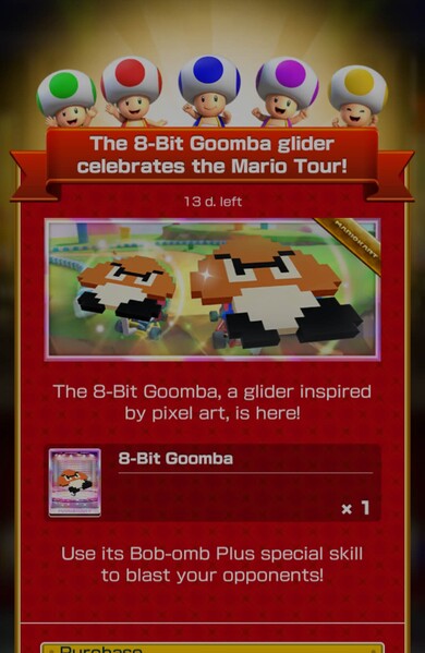 File:MKT Tour91 Special Offer 8-Bit Goomba.jpg