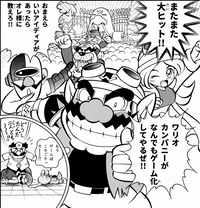 The final panel of the Made in Wario manga; the foreground depicts Dr. Crygor, Mona, and Wario, while the inset depicts Dr. Mario looking over Luigi and Yoshi, unconscious.Mona: Another big hit!!Wario: WarioWare, Inc. will turn anything into a game!!Dr. Crygor: If you have any good ideas, tell me!!Dr. Mario: What happened to you two?Yoshi: Oh, I'm so tired of games...!