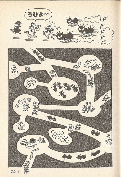 File:Manhole Course SML21.jpg