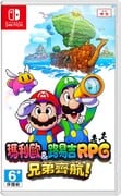 Taiwanese box art