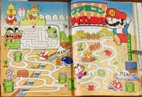 Mario Adventure Maze.jpg