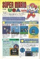 Walkthrough 1 SMUSA.jpg