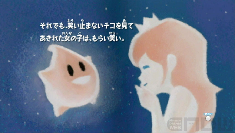 Chōsensha Motomu! Super Mario Kentei!