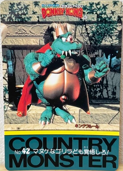 File:DKC Card 42.jpg