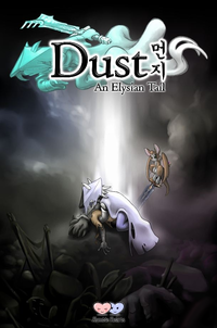 DustBoxart.png