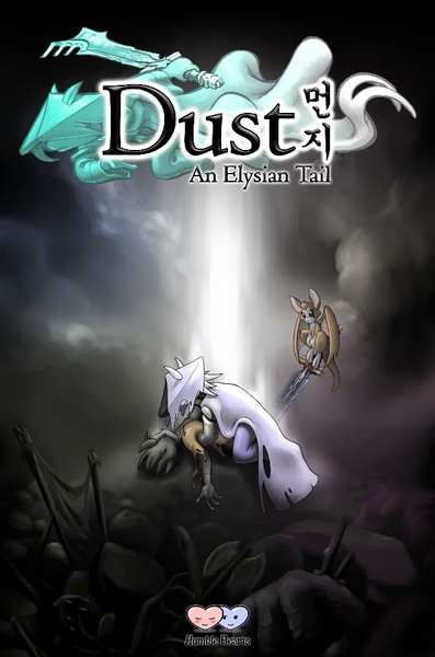 File:DustBoxart.png