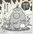 Froggy Yoshi SMYI2.jpg