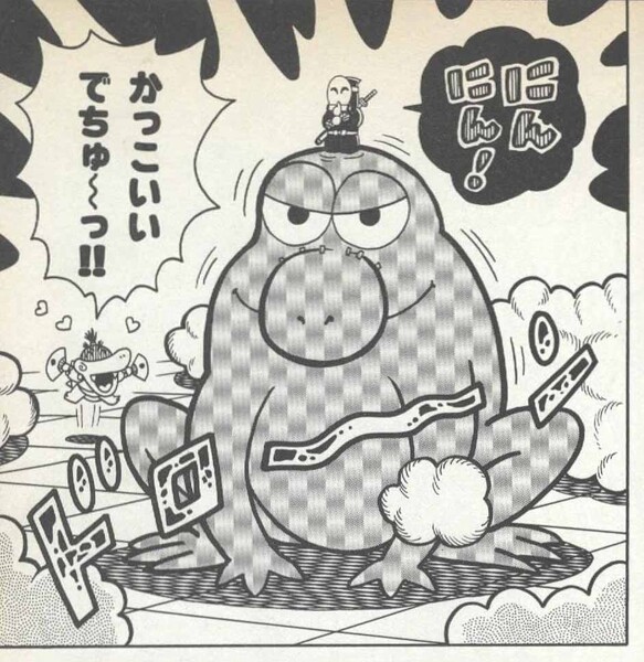 File:Froggy Yoshi SMYI2.jpg