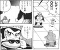 Super Mario Kodansha manga