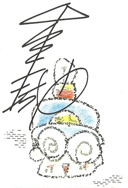 File:Mototin SMUSA.png