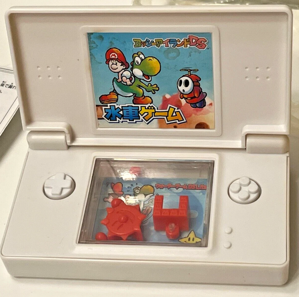 File:Suisha Game.png