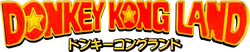 Japanese logo for Donkey Kong Land 2 (Donkey Kong Land)