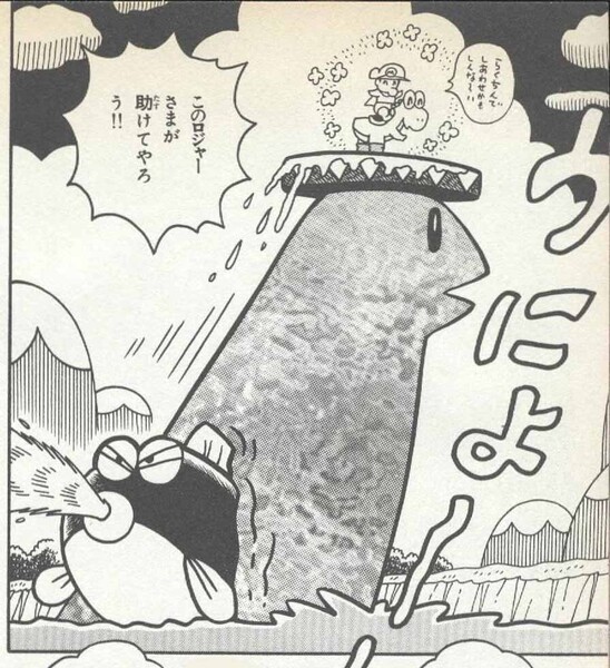File:Liquid lift SMYI1.jpg