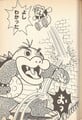 Super Mario Bros. 4: Super Mario World 1
