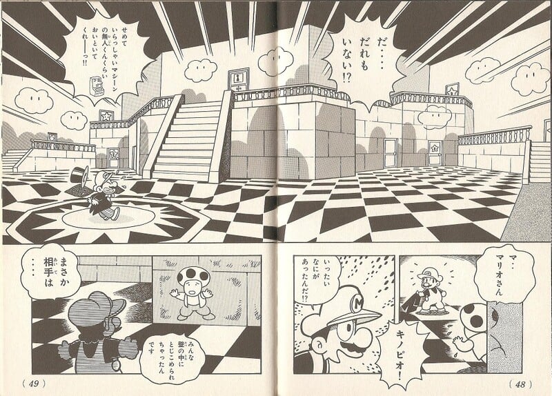 File:Peach's Castle SM641.jpg