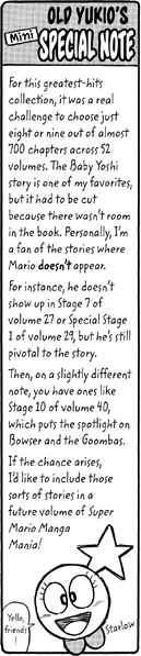 File:Special Notes 2 SMMM.png