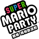 Chinese (Traditional) logo (tilted)