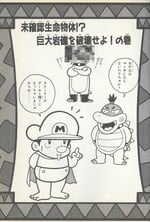 Chapter 3