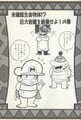 Thumbnail for version as of 12:36, May 20, 2026