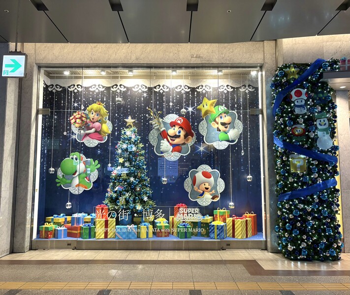 File:HnMH Holiday Spot Display.jpg