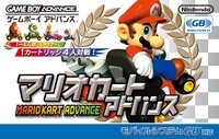 MKSC Japan box art.jpg