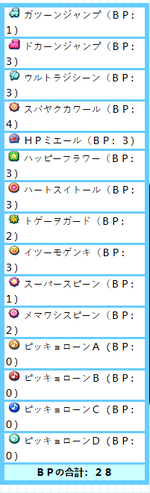 A badge combination from Mario no Badge Jiman Contest.
