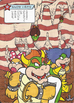 Bowser, Ludwig von Koopa and Wendy O. Koopa in a cave with Swoops, in Super Mario Story Quiz Picture Book 6: Friend Kidnapped (「スーパーマリオおはなしクイズえほん 6 さらわれたともだち」).