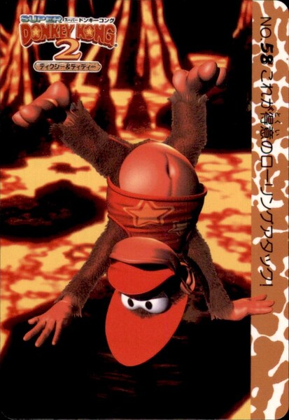 File:DKC Card 58.jpg