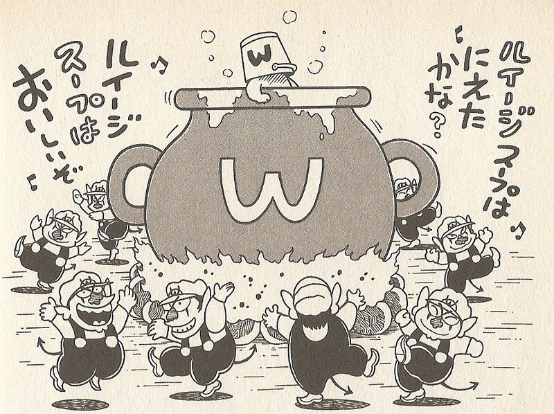 File:Evil cooking M&W.jpg