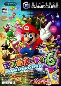 The japanese box art of Mario Party 6