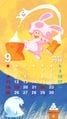 NL Calendar 9 2016.jpg