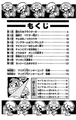 SMKun 33 table of contents.png