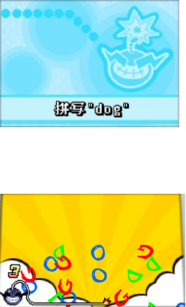 File:SpellSomethingFlashGameplay.png